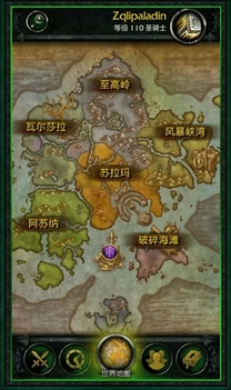 wow手机职业大厅APP安卓版(魔兽世界手机管理职业大厅软件) v1.5 官方版