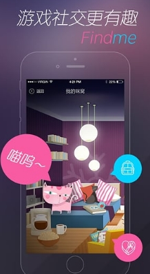 翻叮咪Android版(手机社交app) v1.0.2 最新版