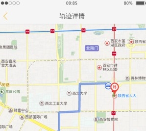 發貨啦安卓版(車貨匹配app) v1.4.4 官方手機版