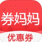 券妈妈优惠券苹果版(iPhone购物软件) v4.2.1 手机版