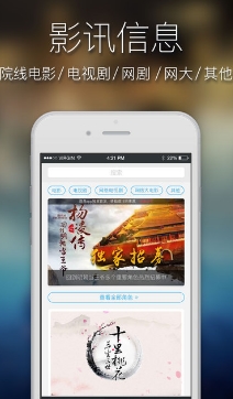 选角appv3.4.6 iPhone版