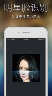 选角appv3.3.6 iPhone版