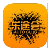 乐途会app(手机车载电台) v3.4.2 iPhone版