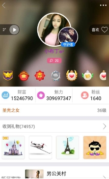 欢乐交友app(手机时尚交友平台) v1.5.4 安卓版