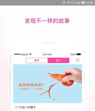 天下女人手机版(女性健康app) v2.1.6 官方安卓版