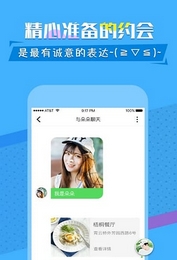 ee聊天安卓版(手机交友聊天软件) v1.4.0.5 Android版