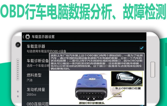 全能行車記錄儀app(手機行車記錄) v1.6 安卓手機版