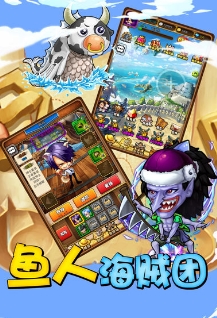 赏金猎人新人四皇手游(动作冒险RPG) v1.2 IOS苹果版