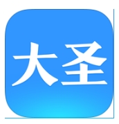 大圣来了苹果版(二手车交易) v2.5.0 iPhone版