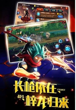 火柴人部落安卓九遊版(手機格鬥類手遊) v1.3.2 免費版