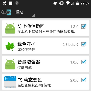 网易云音乐付费xp框架安卓版v1.5.0 完美版