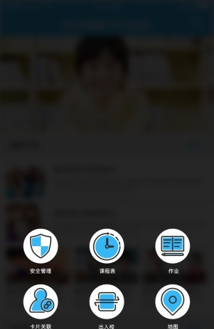 校鸽家长版(家校沟通app) v1.1.8 安卓手机版
