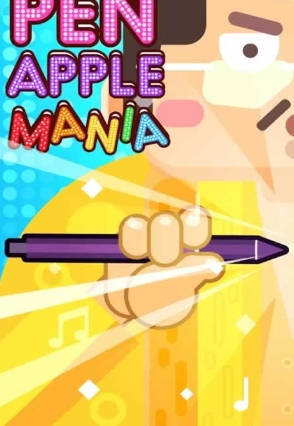 狂热苹果笔Android版(Pen apple Mania) v2.4 免费版