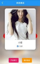 问情app安卓版(手机社交app) v1.3.2 Android版
