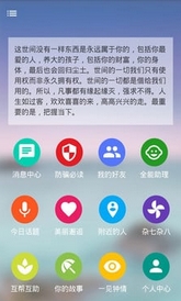 问情app安卓版(手机社交app) v1.3.2 Android版