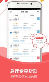 十堰市住房公积金查询appv5.10.0.1008 官方版