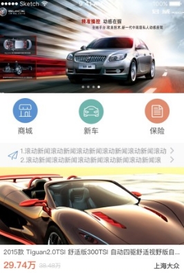 惠车宝app安卓免费版(汽车服务软件) v1.1.0 手机最新版