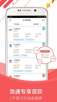 襄阳市住房公积金个人账户查询appv5.9.0 安卓版