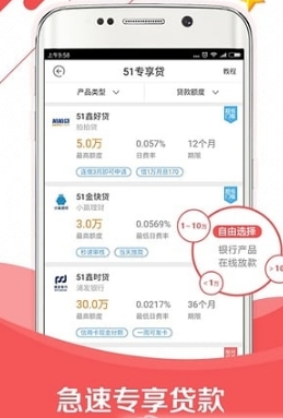 亳州公积金查询appv5.8.0.1008 最新版