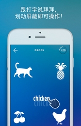 Drops安卓版(手机语言学习应用) v13.8 官网版