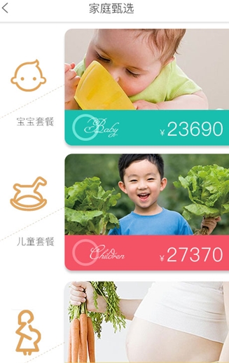 懂菜app安卓免费版(生鲜购物软件) v1.1.0 手机最新版