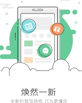 番禺168网手机版(资讯app) v2.4 安卓最新版