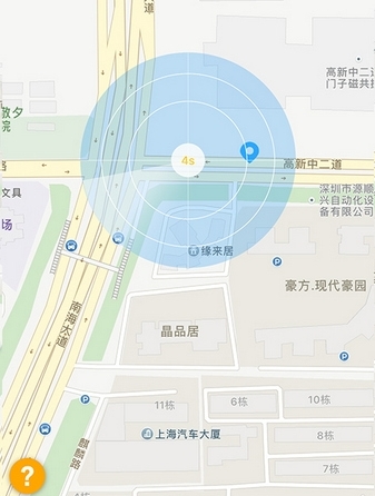 低碳行最新免費版(拚車app) v1.2 安卓手機版