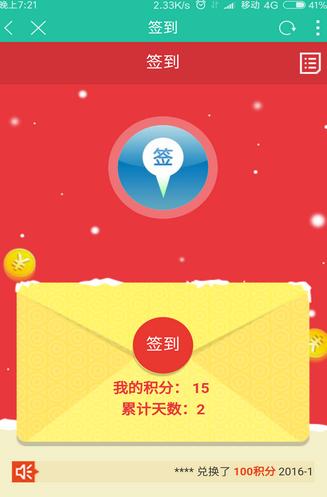 氢社区安卓版(游戏社交app) v1.3.5 官方版