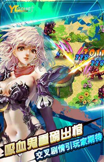 諸神戰紀EX血族國度Android版v1.4.0 最新版