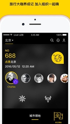 旅咖苹果手机版(手机旅游资讯软件) v2.3.0 iPhone最新版