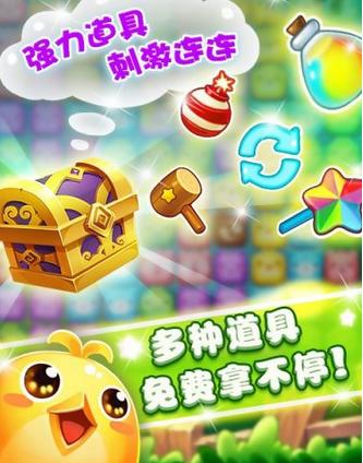 喵喵大冒险免费版(手机消除游戏) v2.7.5 Android版