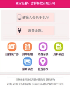 乐享无忧最新安卓版(优惠购物app) v2.3.2 手机免费版
