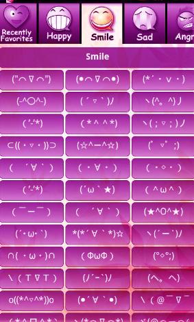 聊天表情文字庫安卓版(手機小助手) v7.5 最新版
