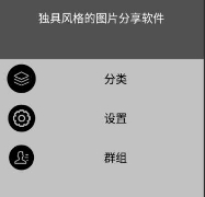 吃枣药丸app手机免费版(矢量图标下载) v1.2.1 最新安卓版
