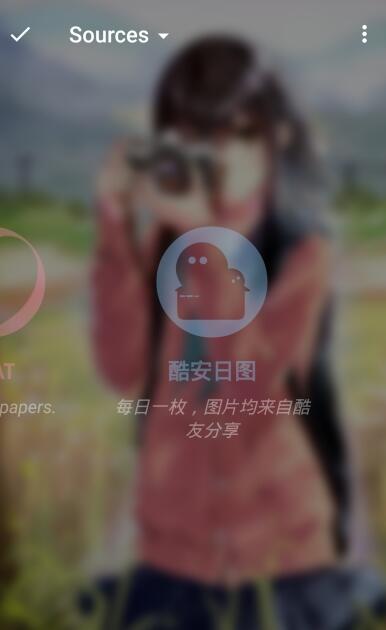 酷安日图安卓版 for Muzei(图片推荐app) v1.1.0 手机版