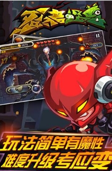忍者怪兽安卓九游版(手机跑酷类游戏) v3.2.0 免费版