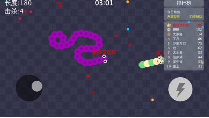 虫虫大战蛇蛇2苹果版(休闲竞技游戏) v1.2.1 ios版