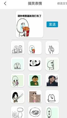 表情制作器安卓版(表情包社交) v1.7.0 最新版
