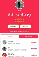 大福报app苹果版(手机赚钱平台) v1.1 IOS版