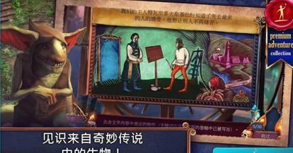 黃昏2巫師的鏡子安卓版(手機解謎遊戲) v1.3 官方版