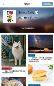 维舍安卓版(免费wifi连入手机APP) v1.2.0 Android版