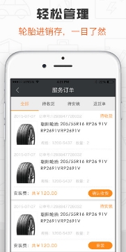 中策车空间iPhone版(一站式汽车服务平台) v2.2.1 苹果正式版