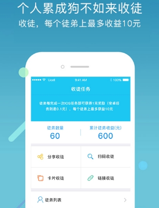 小虾赚钱安卓版(小虾赚钱app手机版) v1.5.0 官方版