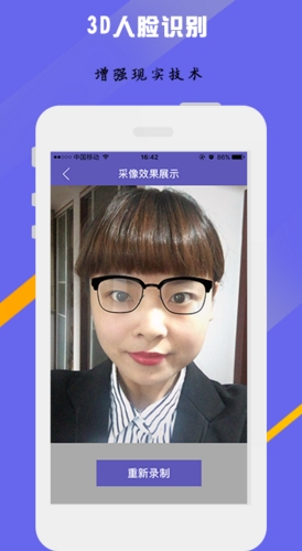 千里眼眼镜手机版(眼镜购买网) v1.1.1.0 android版