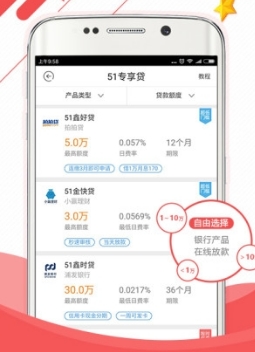 滨州公积金查询appv5.8.0.1008 最新版