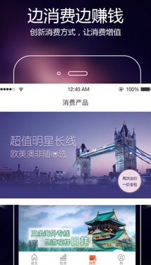 中顺易金融最新安卓版(理财app) v1.11.2 免费手机版