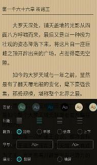 快读全本小说app手机版(安卓小说阅读器) v4.2.7 最新版