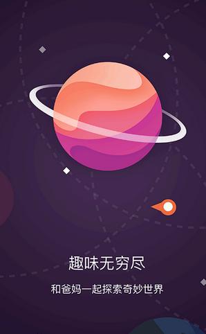 葡萄星球安卓版(手机游戏合集) v1.4 官方版