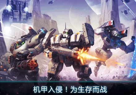 钢铁黎明苹果版(COC战争策略手游) v1.2 IOS官方版