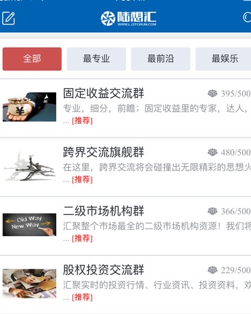陆想汇app(陆想汇官网手机版) v1.1.1 苹果版